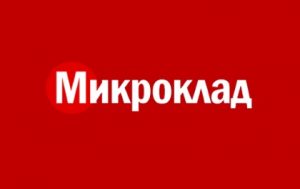 Лого Микроклад